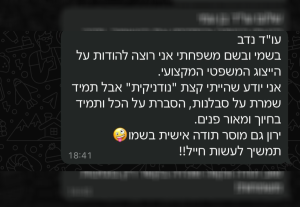 WhatsApp Image 2025-03-24 at 10.41.03 (1)
