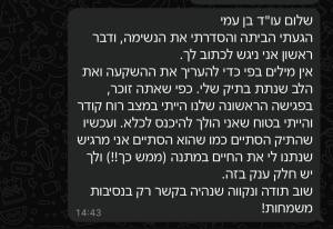 WhatsApp Image 2025-03-24 at 10.41.03