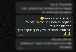 WhatsApp Image 2025-03-24 at 10.41.03
